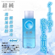 日本原裝進口 ‧ 超純アイスミント 清爽薄荷醇觸感潤滑液 60ml