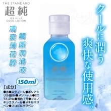 日本原裝進口 ‧ 超純アイスミント 清爽薄荷醇觸感潤滑液 150ml
