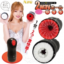 日本NPG．奇蹟Wオナマスター 2段式10x3x5震動迴轉吸引專家級口交技巧自慰器