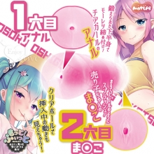 日本MOTLAB．2穴【Niketsu】NEXT 暴發 陰道/後庭肉體娛樂透明自慰套