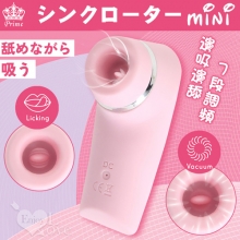 日本Prime.シンクローター mini 邊舔邊吸!7調頻人氣舐吸二口技體驗按摩棒-粉【特別提供保固六個月】