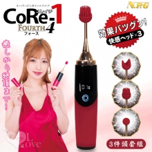 日本NPG．CoRe-1 進化糸第4弾! 12頻振動から絶頂快感陰乳刺激按摩器﹝數位螢幕/3件頭套組﹞【特別提供保固六個月】