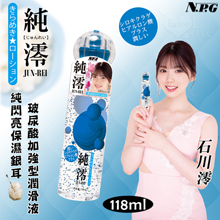 日本NPG．AV女優石川澪代言-純閃亮保濕銀耳+玻尿酸加強型潤滑...