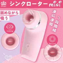日本Prime．シンクローター mini 邊舔邊吸！7調頻人氣舐...