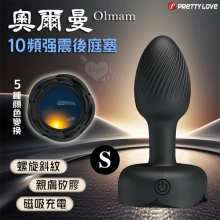 派蒂菈 ‧ Olmam 奧爾曼 炫彩斜紋10頻強震後庭塞﹝5種顏色變換/親膚矽膠/磁吸充電﹞S【特別提供保固6個月】