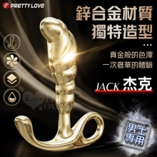 派蒂菈 ‧ JACK 杰克 鋅合金前列腺後庭按摩棒﹝獨特造型/奢華金屬/男士專用﹞