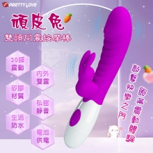 PRETTY LOVE 派蒂菈 ‧ 頑皮兔 內外雙重30頻雙頭同震按摩棒-洋紅【特別提供保固6個月】