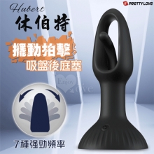 PRETTY LOVE 派蒂菈 ‧ Hubert 休伯特7頻擺動拍擊吸盤後庭塞【特別提供保固6個月】