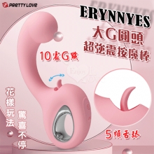 PRETTY LOVE 派蒂菈 ‧ ERYNNYES 大G圓頭10x5頻舌舔G點超強震按魔棒【特別提供保固6個月】
