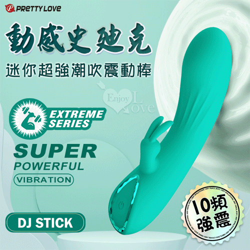 PRETTY LOVE 派蒂菈 ‧ DJ STICK 動感史迪克 迷你超強潮吹10頻震動按魔棒【特別提供保固6個月】