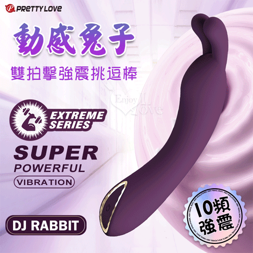 PRETTY LOVE 派蒂菈 ‧ DJ STICK 動感兔子雙拍擊10頻超強震動挑逗按魔棒【特別提供保固6個月】