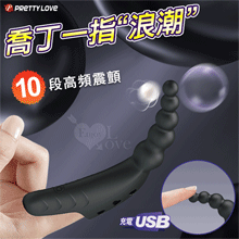 派蒂菈 ‧ Jordin 喬丁 一指掌握浪潮 10段高頻震顫精準摳指拉珠按摩器【特別提供保固6個月】J