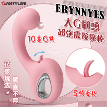 PRETTY LOVE 派蒂菈 ‧ ERYNNYES 大G圓頭10x5頻舌舔G點超強震按魔棒【特別提供保固6個月】
