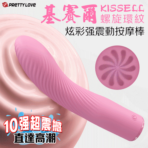 PRETTY LOVE 派蒂菈 ‧ KISSELL基賽爾 10頻G點觸感炫彩超強震動按摩棒【特別提供保固6個月】