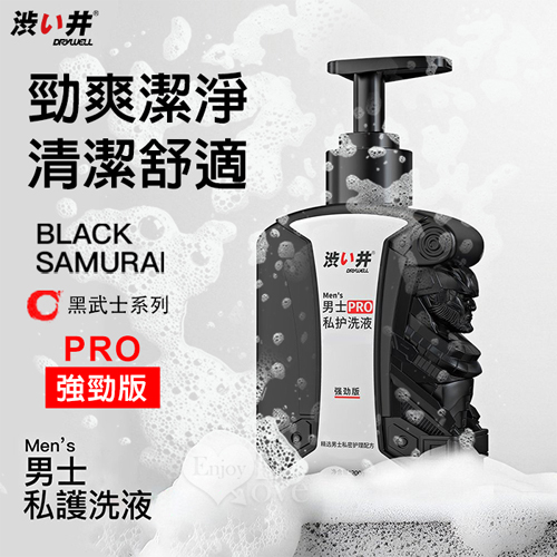 【涉い井】X-20 男士持久勁爽私護洗液 200g﹝Pro強勁版﹞*特價*