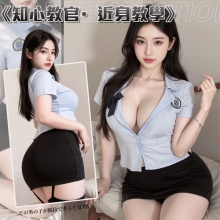 教官角色扮演服!俐落挺版側開衩微傘擺短襯衫高腰包臀裙四件式套裝