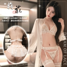 「法式透紗」蕾絲比基尼 × 花邊吊襪帶 × 串珠丁字褲 夢幻四件式套裝