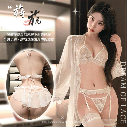 「法式透紗」蕾絲比基尼 × 花邊吊襪帶 × 串珠丁字褲 夢幻四件式套裝