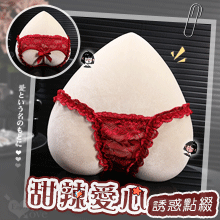 甜辣愛心露臀蕾絲褲｜細緻滾邊 × 蝴蝶結誘惑點綴﹝紅﹞
