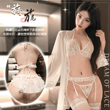 「法式透紗」蕾絲比基尼 × 花邊吊襪帶 × 串珠丁字褲 夢幻四件式套裝