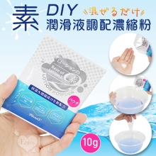 日本Rends．素 潤滑液DIY調配濃縮粉 10g 可隨意調配潤滑液