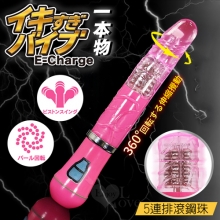 日本PRIME ‧ イキすぎバイブ一本物 5連排滾鋼珠+12頻360°旋轉逼真老二棒﹝紅﹞【特別提供保固6個月】