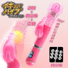 日本PRIME ‧ イキすぎバイブ 絶妙に圧迫突起 360°迴転變頻滾珠伸縮活塞式電動按摩棒-紅【特別提供保固6個月】