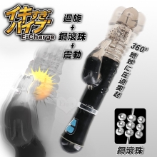 日本PRIME ‧ イキすぎバイブ 絶妙に圧迫突起 360°迴転變頻滾珠伸縮活塞式電動按摩棒-黑【特別提供保固6個月】