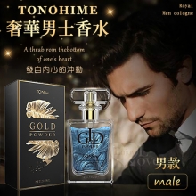 【男款-奢華男士】TONOHIME 情侶男女約會邂逅香水 30ml