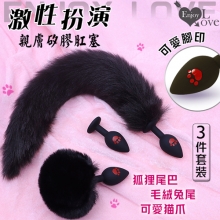 Enjoy Love ‧ 激性扮演 ‧ 狐狸尾巴/毛絨兔尾/可愛貓爪腳印親膚矽膠肛塞 3件套裝﹝黑﹞