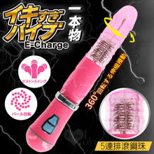 日本PRIME ‧ イキすぎバイブ一本物 5連排滾鋼珠+12頻旋轉逼真老二棒﹝紅﹞【特別提供保固6個月】