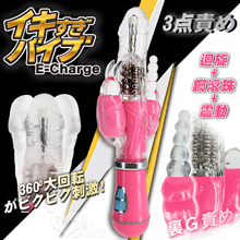 日本PRIME ‧ イキすぎバイブ 3点責め 多功能迴旋+鋼滾珠+震動按摩棒﹝內陰/肛門/外陰三方同擊﹞紅【特別提供保固6個月】