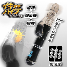 日本PRIME ‧ イキすぎバイブ 絶妙に圧迫突起 360°迴転變頻滾珠伸縮活塞式電動按摩棒-黑【特別提供保固6個月】