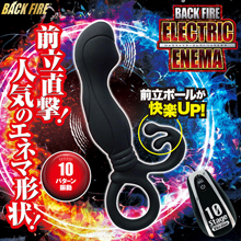 日本BACK FIRE ‧ ELECTRICENEMA 快樂UP！ 精準深入10頻震動前列腺後庭按摩器 直擊角度設計/親膚矽膠/男女兼用【特別提供保固6個月】
