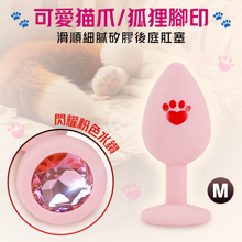 Enjoy Love ‧ 可愛貓爪/狐狸腳印~滑順細膩矽膠後庭肛塞【粉紅肛塞粉亮彩水鑽】M-中號