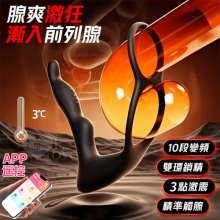 ROSELEX 漸入前列腺 10段變頻雙環鎖精三點激震精準觸腺後庭加溫按摩器/可手機APP遙控﹝具兩種操控模式﹞黑【特別提供保固六個月】