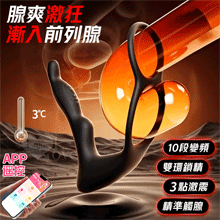 ROSELEX 漸入前列腺 10段變頻雙環鎖精三點激震精準觸腺後庭加溫按摩器/可手機APP遙控﹝具兩種操控模式﹞黑【特別提供保固六個月】