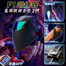 ROSELEX 勞樂斯 ‧ F1訓練器2代 10高頻強勁拍打+震...