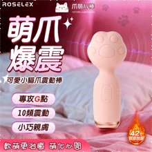 ROSELEX 萌爪AV棒 ‧ 可愛小貓爪加溫震動棒-10頻震動...