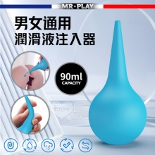 MR‧PLAY 男女通用~潤滑液注入器﹝一體成形 回彈十足﹞