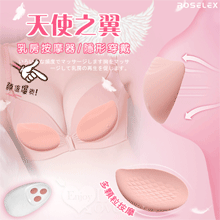 ROSELEX 天使之翼 ‧ 無線遙控10頻震顫雙乳房按摩器 -花樣潮乳/強震雙峰/多顆粒按摩/隱形穿戴【特別提供保固六個月】