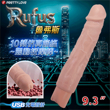 派蒂菈 ‧ Rufus 魯弗斯 10段變頻震動 膚色肌仿真筋絡大老二造型充電按摩棒 NO.3﹝9.3″ 23.8cm﹞【特別提供保固六個月】