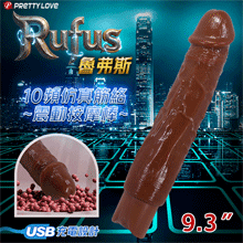 派蒂菈 ‧ Rufus 魯弗斯 10段變頻震動 褐色肌仿真筋絡大老二造型充電按摩棒 NO.3﹝9.3″ 23.8cm﹞【特別提供保固六個月】
