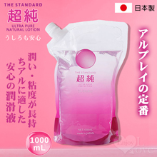 日本原裝進口 ‧ 超純 ウルトラエイナス 肛交潤滑液 1000m...
