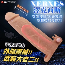 派蒂菈 ‧ Xerxes 澤克西斯 武裝大老二 加長7.5公分超仿真老二脈絡不洩震動套﹝外陰震撼/突刺按摩/固鎖套環﹞膚色