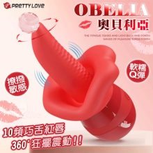 派蒂菈 ‧ Obelia 奧貝利亞 10頻巧舌红唇360°狂擺+10頻震動按摩器﹝軟糯Q彈材質+USB便捷充電﹞【特別提供保固六個月】