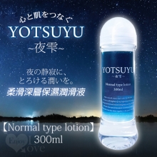 日本EXE ‧ YOTSUYU夜雫 柔滑深層保濕潤滑液-300ml【Normal】