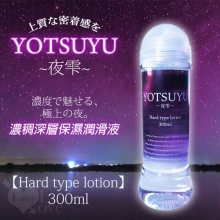日本EXE ‧ YOTSUYU夜雫 濃稠深層保濕潤滑液-300ml【Hard】