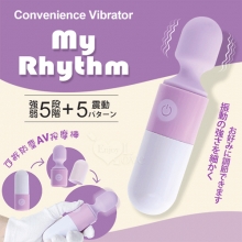 日本NPG.MyRhythm 5段強弱調速爆震+5變頻震動 小巧便攜~棒身可拆防塵AV按摩棒【特別提供保固六個月】