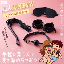 日本NPG． 兩人秘密時光 Soft SM 4点セット﹝4件套調教刑具﹞